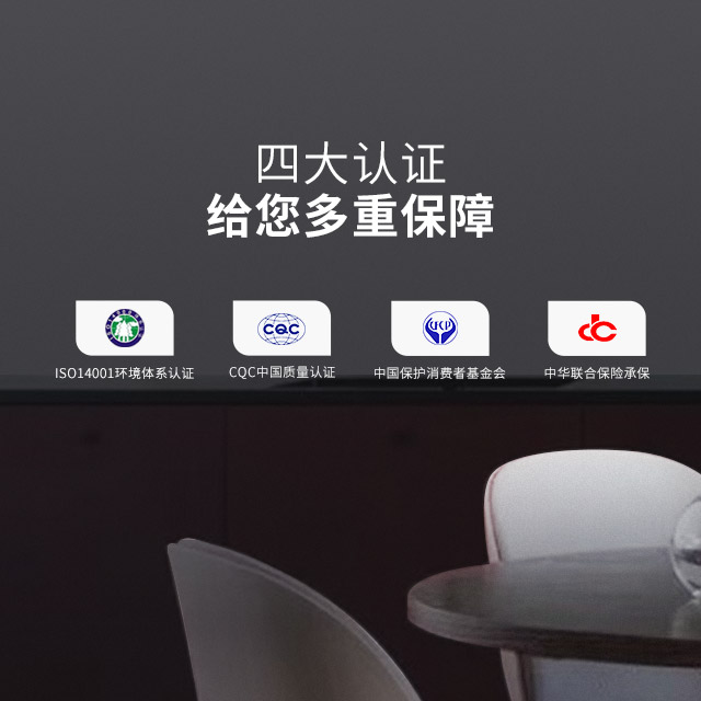 家具漆厂家-认证