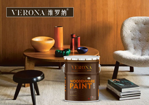 维罗纳家具漆之PU透明底漆系列使用方法和事项