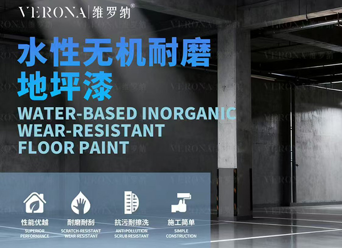 水性漆施工避坑指南：掌握5个要点